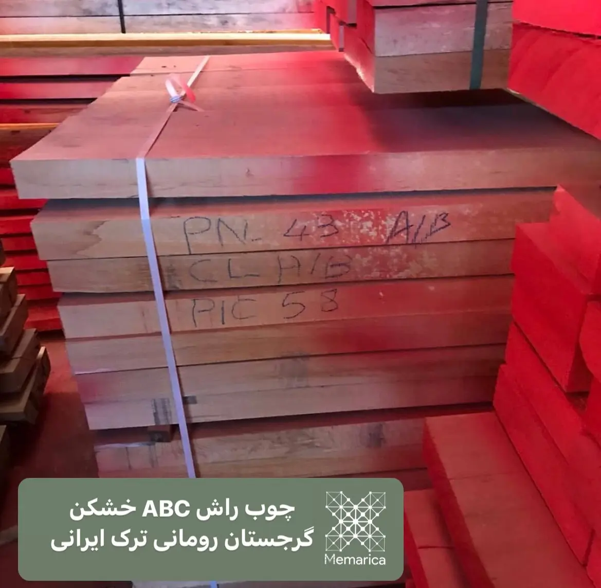 قیمت هر متر مکعب چوب راش