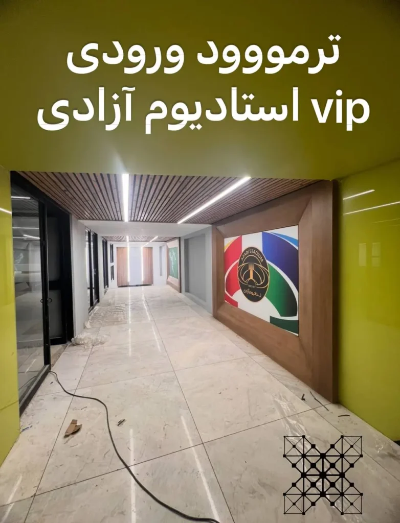 چوب ترمو