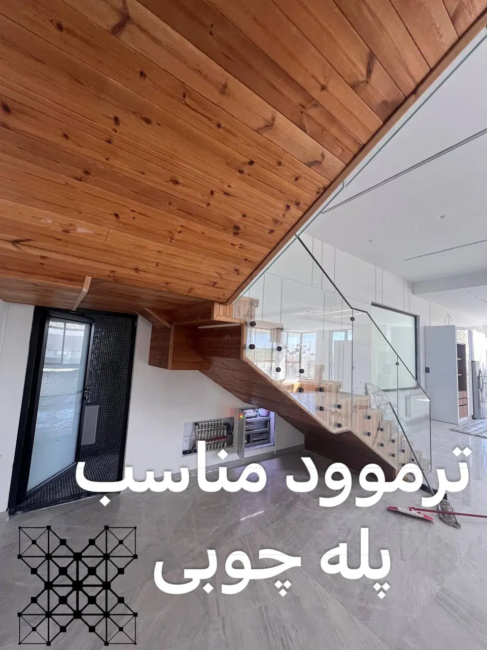 ترموود